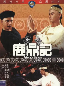 欧美日韩成人在线观看